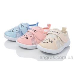 Тапки Blue Rama